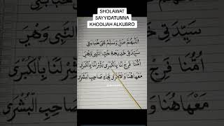 Download lagu sholawat sayyidah Khodijah Al Kubro mp3