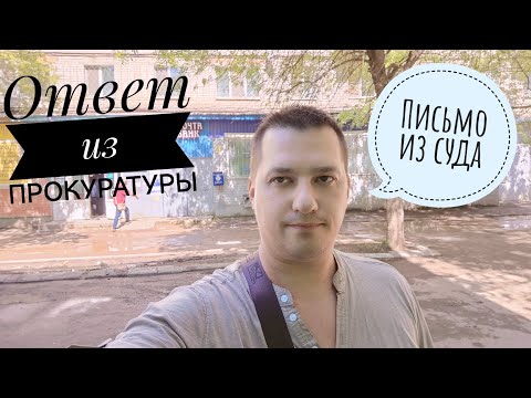 Без меня на меня оформили микрозайм. Часть 6