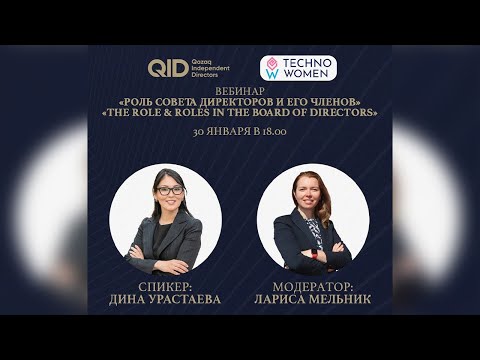 Видео из галереи QID