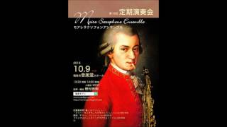 Download lagu 【サクソフォンオーケストラ】ファンタスティック!!アマデウス!! (arr.野村秀樹) mp3 Download lagu 【サクソフォンオーケストラ】ファンタスティック!!アマデウス!! (arr.野村秀樹) mp3