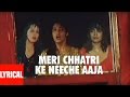 Meri Chhatri Ke Neeche Aaja Lyrics