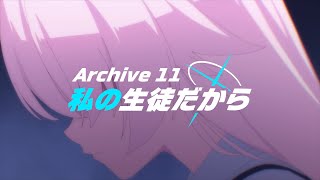 [蔚藍] TV動畫 第11話 預告