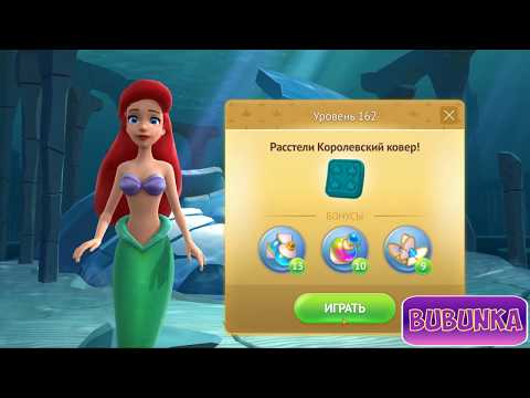 Disney Princess Majestic Quest level 162 HD