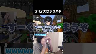 ゴリオスなホロスタ #ストリヌ #けっつん #おなつのにびたし #奏手イヅル