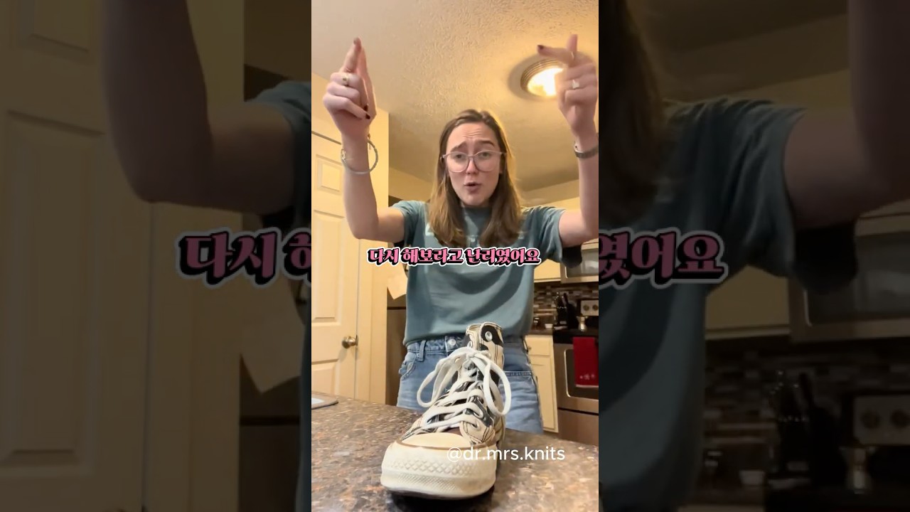 이 방법으로 하면 운동화끈 3초안에 끝남#운동화끈 #끈묶기#쇼츠#운동화#끈