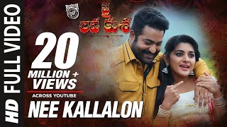 Jai Lava Kusa Video Songs  Nee Kallalona Video Son