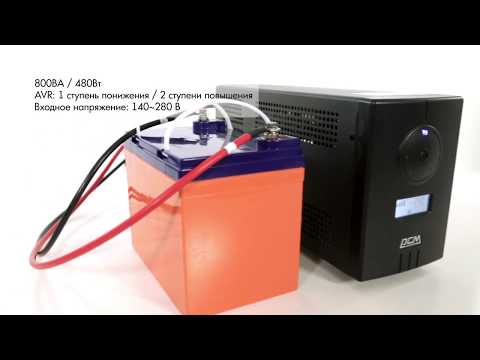 Миниатюра изображения товара ИБП Powercom Infinity INF-1500