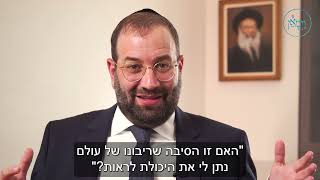 לרקוד על שתי החתונות?