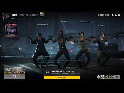 PUBG 2021.04.17 trolling dance
