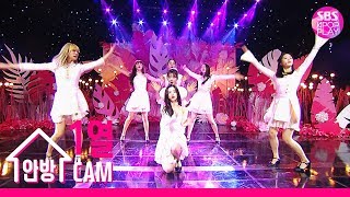 [독점공개] 오마이걸 &#39;다섯 번째 계절(The fifth season)&#39; 지미집 별도녹화 풀영상│OH MY GIRL &#39;SSFWL&#39; JIMMY JIB STAGE FULLCAM