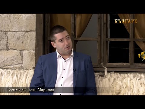 Представяне на добър зъболекар д-р Стоян Маринов 2021 04 21 20 59 32  - 01