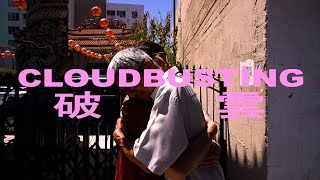 Cloudbusting | 破雲 | Short Film