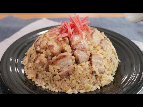 旨味たっぷり豚バラチャーハン