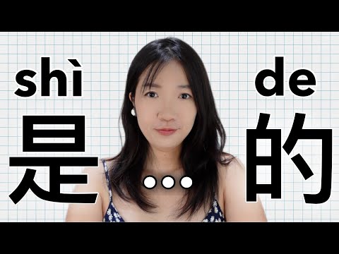 Explain 是...的 (shi...de) Structure in Chinese. | Chinese Grammar Beginning/Intermediate Level