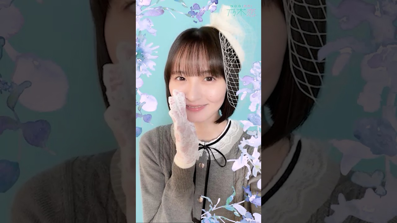 #乃木坂46 とドキドキなホワイトデーを過ごしませんか？最大18名分のリアル特典がGETできるイベント開催中！#池田瑛紗 #海邉朱莉 #川﨑桜 #遠藤さくら #乃木恋