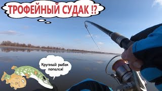 Рыбалка в ниновке астраханской области 2020