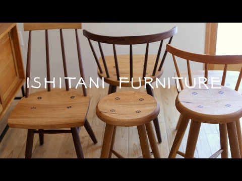 ISHITANI - Days of Making Chairs