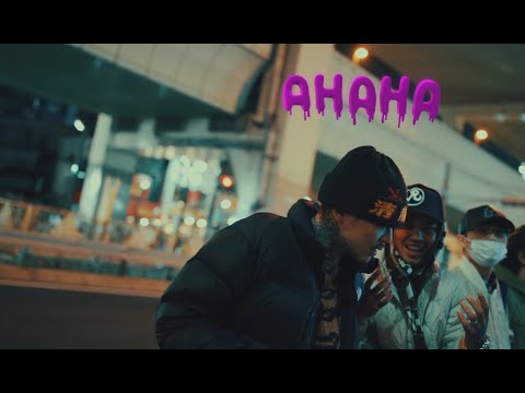 MONYPETZJNKMN - AHAHA (Prod. U-Lee)