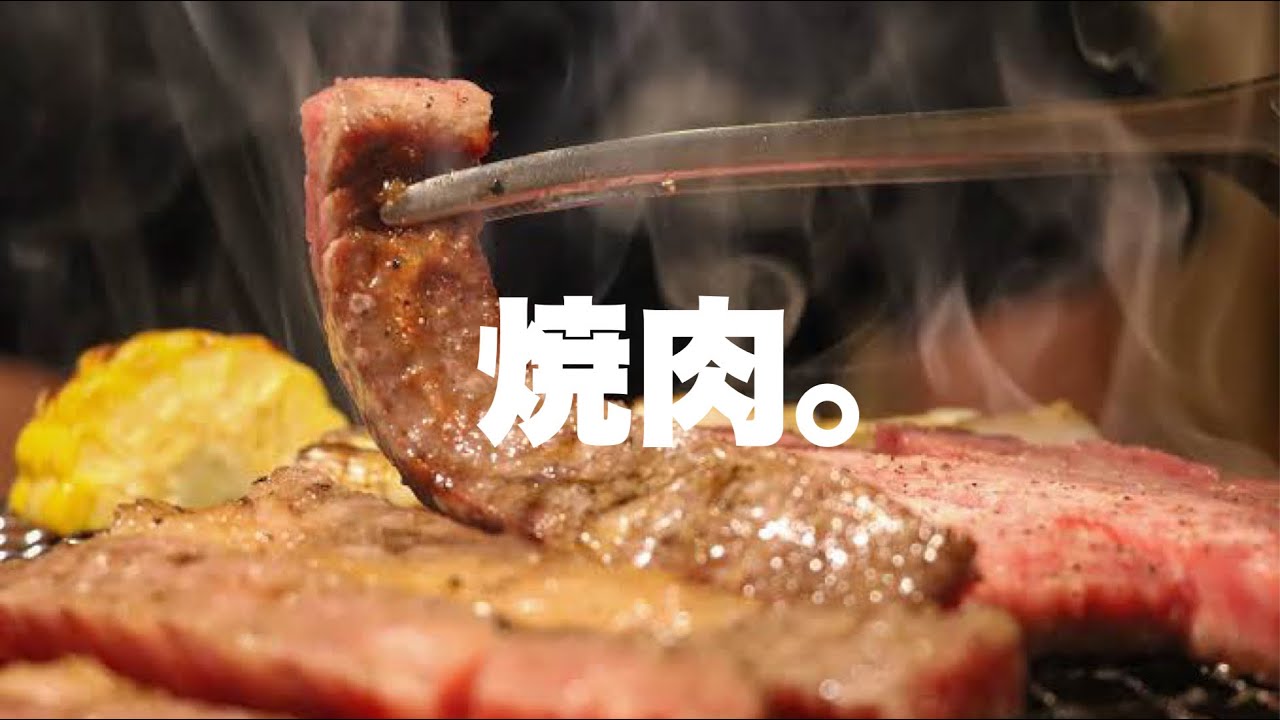 ただ焼肉を食べ放題で食べる配信。