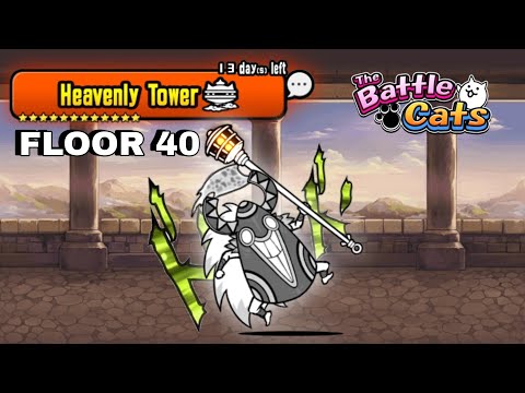 Heavenly Tower Floor 40 (Mystic Mask Yulala) - The Battle Cats
