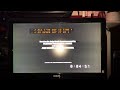 Closing To Judge Dredd 1995 VHS