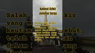 Download lagu Dhikr Sentences Guarantee Heaven #shortvideo #motivation mp3 Download lagu Dhikr Sentences Guarantee Heaven #shortvideo #motivation mp3