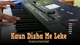 Kaun Disha Me Leke Chala Re Hindi Instrumental Wit