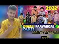 Diwali Pavangal Part1 2023 Comedy REACTION VIDEO Trendy React Official