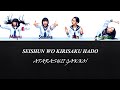 SEISHUN WO KIRISAKU HADO (青春を切り裂く波動) - ATARASHII GAKKO! (ROM/ENG) Color Coded Lyrics