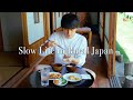 A Ghibli Like Slow Life In Rural Japan Japanese Breakfast And Handcrafted Wind Chimes ️