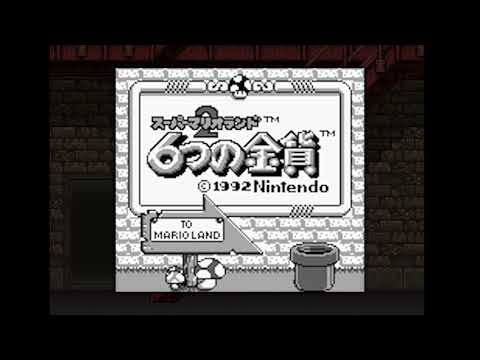 スーパーマリオランド2 6つの金貨「くじらコース（タートルゾーン）」