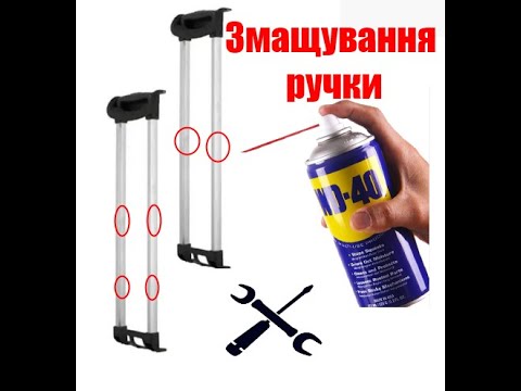 Ручка для чемодана \ крепится шурупами \ 23.2 см\ Черная \ 1263 - фото 3 - id-p1416170137