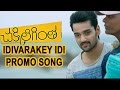 Chakkiligintha Telugu Movie || Idivarakey Idi Idivarakey Promo Song || Sumanth Ashwin, Rehana