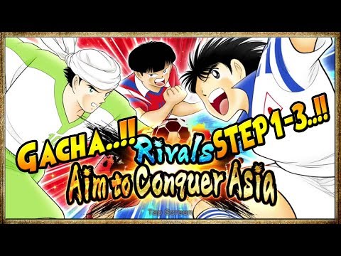 GACHA STEP UP 1-3 🔥 ASIA BANNER (AOI, OWAIRAN, CHANA) - Captain Tsubasa Dream Team