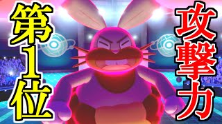 ホルード ポケットモンスター ルギア コスモウム グラエナ ホルード ポケットモンスター ルギア コスモウム グラエナ