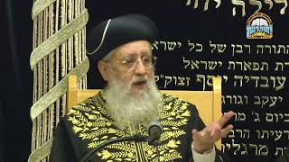 המקור לחומרות בפסח ומנהג אכילת מצה שרויה I מרן הראשון לציון הגאון רבי דוד יוסף שליט"א #הרב_דוד_יוסף
