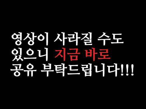 이재명, 제 조카가 중학생 조폭이었어요! (증거 동영상: 4분 13초, 출처: '그것이 알고 싶다' - SBS 2018)