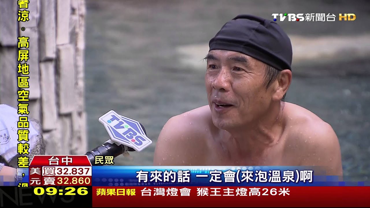 谷關泡湯冬日夯　溫泉卡、春節方案爭搶客