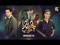 Chand Tara Episode 14 18th Apr 25 Ayeza Khan Danish Taimoor HUM Comedy