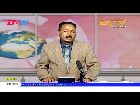 News in Tigre for August 21, 2020 - ERi-TV, Eritrea