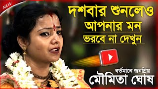 Download lagu Moumita Ghosh Kirtan | Moumita Ghosh Kirtan 2024 | Moumita Ghosh Kirton New 2024 mp3 Download lagu Moumita Ghosh Kirtan | Moumita Ghosh Kirtan 2024 | Moumita Ghosh Kirton New 2024 mp3