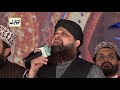 Salam in Mehfil noor Ka Samaa 2018 By Alhaj Muhammad Owais Raza Qadri
