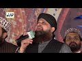 Salam In Mehfil Noor Ka Samaa 2018 By Alhaj Muhammad Owais Raza Qadri