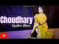 Chaudhary- amit trivedi ft mamekhan | rajasthani dance | rajasthani songs | RAJPUTDANCE | kanak