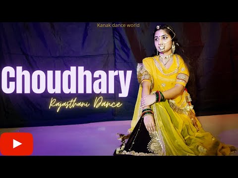 Chaudhary- amit trivedi ft mamekhan | rajasthani dance | rajasthani songs | RAJPUTDANCE | kanak