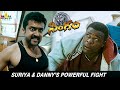 Suriya Danny Sapani Powerful Action Scene Singam Anushka Shetty Telugu Movie Action Scenes