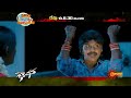 Kanchana Movie Promo 11 June 2023 8 30 AM Gemini TV