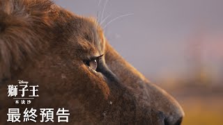 [情報] 12/22 當週10部新片預告+Youtube觀看排行