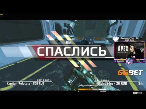 ВЫЖИЛ в НОВОМ Режиме Апекс Хэллоуин - qadRaT Apex Legends Стрим #29