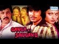 Ganga Ki Saugandh - Hindi Full Movie In 15 Mins - Amitabh Bachchan - Rekha - Amjad Khan - Bollywood Ganga Ki Saugandh - Hindi Full Movie In 15 Mins - Amitabh Bachchan - Rekha - Amjad Khan - Bollywood